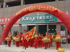 開干洗店如何選擇品牌？