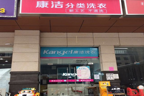 干洗店投資成本
