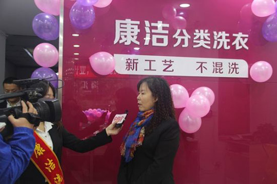 開一家干洗店的成本