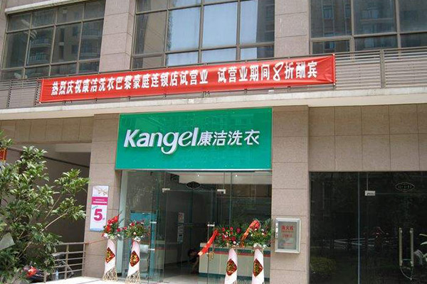 干洗店投資能賺錢嗎