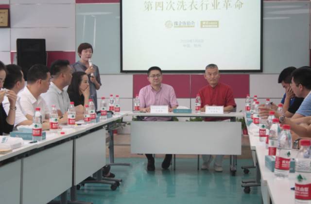 康潔干洗店