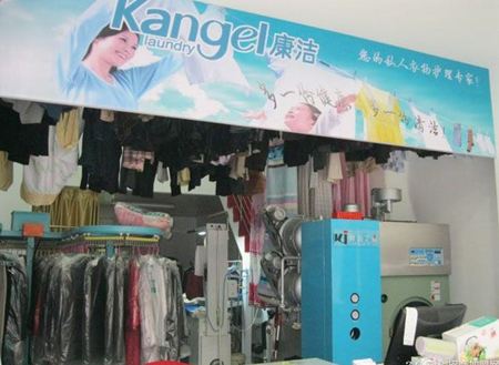 干洗店加盟方式開個干洗店需要多少錢