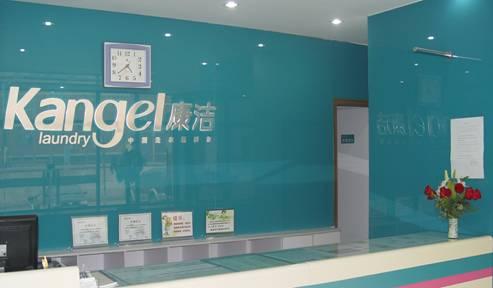 開(kāi)干洗店是不是加盟好