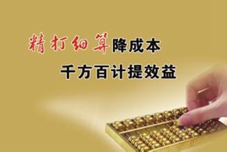開(kāi)個(gè)干洗店多少錢