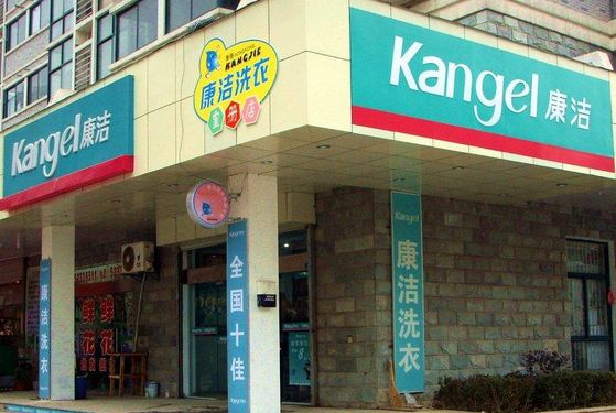 開(kāi)小型干洗店要多少錢
