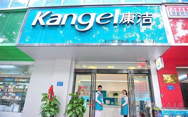 開(kāi)一家干洗店要多少成本