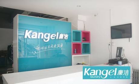 投資開(kāi)一家干洗店的成本多少錢(qián)