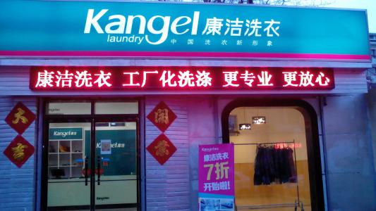 夏天開干洗店賺錢嗎，夏天可以開干洗店嗎