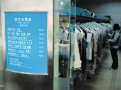 怎么經(jīng)營(yíng)一家干洗店?幫您提升30-80%營(yíng)業(yè)額！