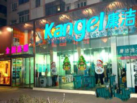 小型干洗店投資多少錢