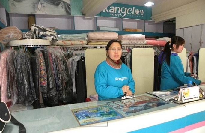 開一個(gè)干洗店利潤怎么樣