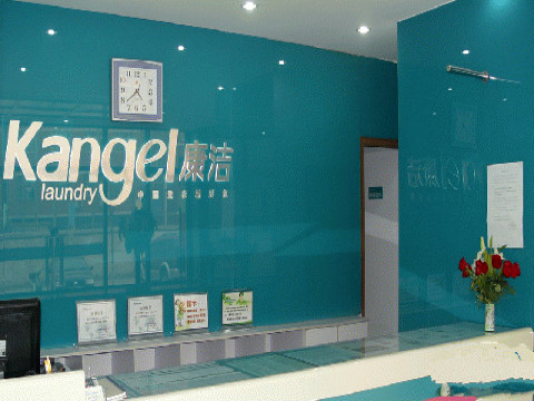 投資開(kāi)一個(gè)干洗店利潤(rùn)怎么樣啊