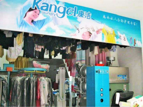 開干洗店成本要準備多少錢?開干洗店預算表