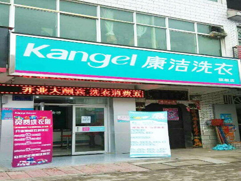 開干洗店一般利潤有多高?自營店與加盟店賺錢對比