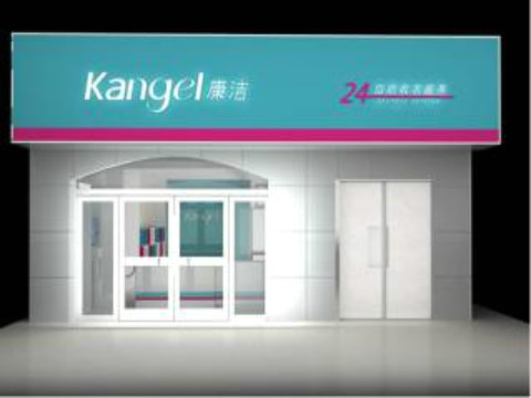 洗衣店加盟連鎖哪家好?加盟后有哪些扶持政策