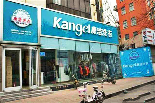 怎么樣開個干洗店能生意好?有什么開店技巧?