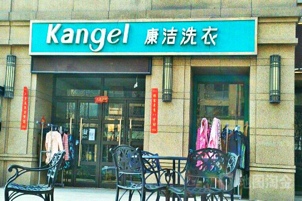 想在小城市開一家干洗店不知道要投資多少錢