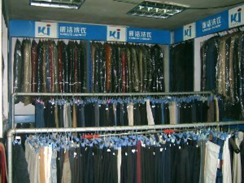 開干洗店要投資多少錢?真的不多