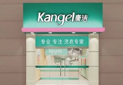 開干洗店的利潤大不大?用事實說話