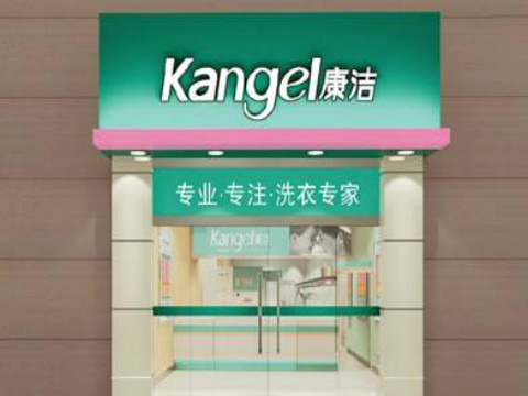 開一家小型干洗店需要投資多少錢