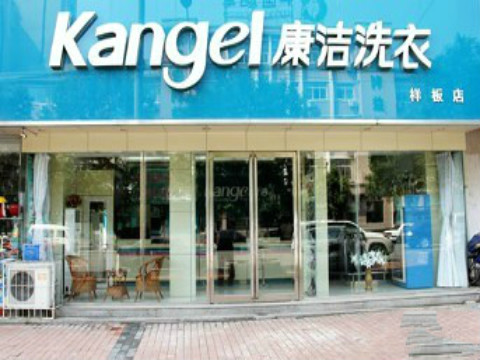 干洗店的利潤(rùn)穩(wěn)定嗎?注意幾個(gè)方面