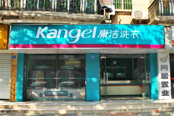 開一個干洗店能不能賺錢啊？