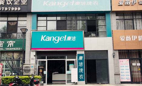 投資開洗衣店多大規模比較合適?