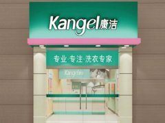 現(xiàn)在開干洗店怎么樣