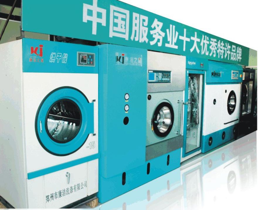 干洗店機器設備多少錢
