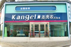 干洗店什么季節(jié)開(kāi)最好？