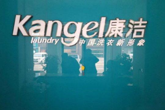 開干洗店利潤